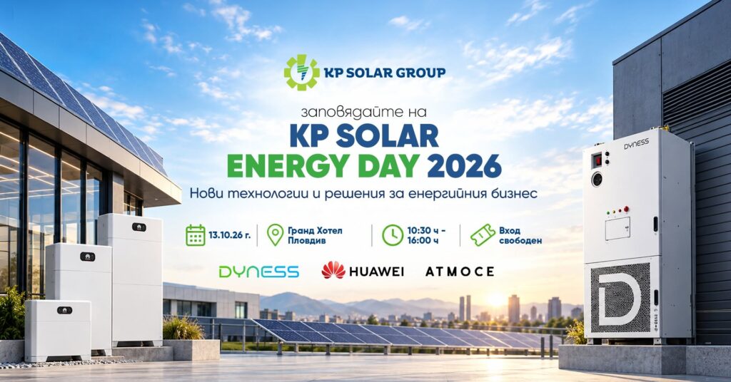 solar enegry plovdiv